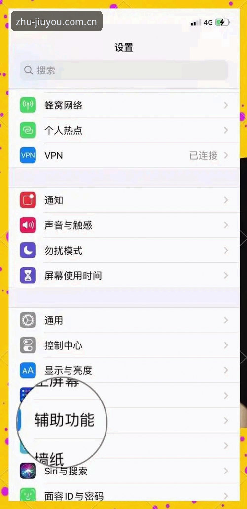 5步搞定服务主场玩家CN苹果端登录，避开90%用户会踩的坑