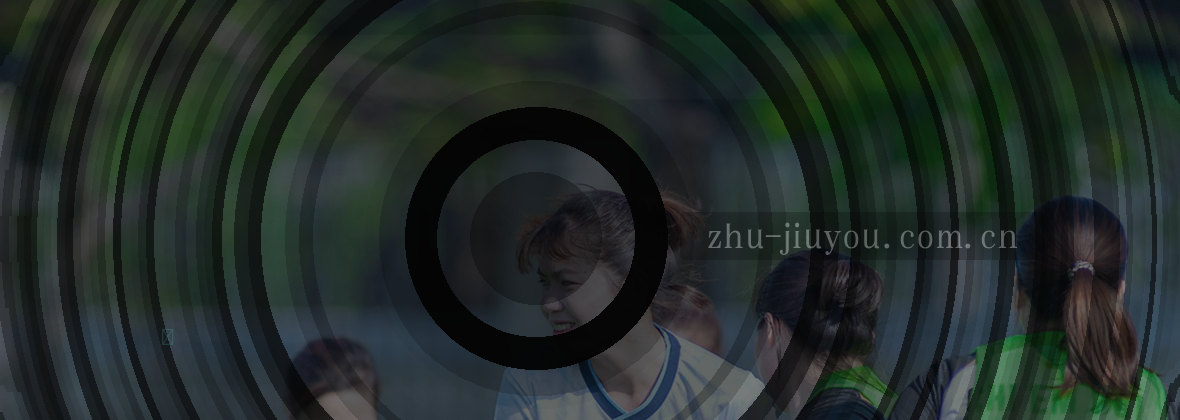 九游CN，主场玩家首选平台