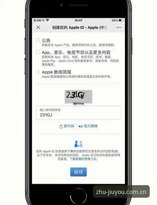 揭秘服务主场玩家CN苹果端登录：从48.1MB到全场景赛讯的进化史